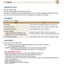 한국외국어대학교 정치행정언론대학원 이미지