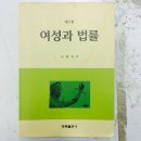 청목출판사
