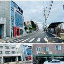 신도떡집