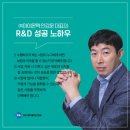 (주) 아이온텍