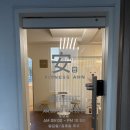 피트니스안 | 상수 PT 상수 필라테스 피트니스안 1:1 체험 레슨 솔직 후기