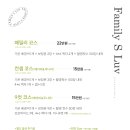 스튜디오패밀리스럽