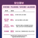 사랑의 하츄핑 | 울산 가족뮤지컬 사랑의 하츄핑 뮤지컬 관람 후기