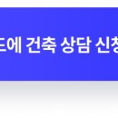 주식회사와이케이건설