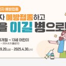 좋은이비인후과의원 이미지