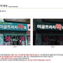 수정프라자약국 네이버블로그