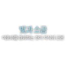 거창고등학교 이미지