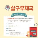안산우체국 이미지