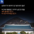 수석 농장 이미지