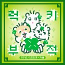 시샘달