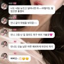 컨디션 안 좋은 상태에서 롤라팔루자 무대 올라갔었던 아이브 장원영 (버블) 이미지