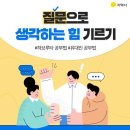 국어의얼학원