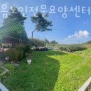 한마음노인전문요양원 이미지