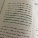 쉽게 배우고 쉽게 쓰는 서평쓰기 이미지