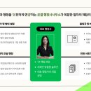 행정사사무소 온결 이미지