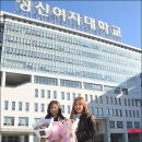 채원