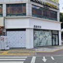 대곡튼튼약국 이미지