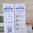 일산 킨텍스 박람회 카페베이커리페어 마이프차 방문 주차 후기