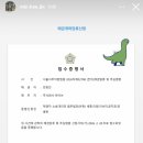 주식회사 하이브 스포츠서울