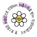 세븐일레븐 송도스마트벨리 | 한식 맛집 호랭이곳간 첨단대로점 송도 스마트밸리 사골국 덮밥 후기