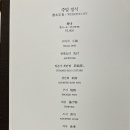 스시유 이미지