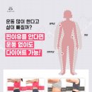 (주)쥬비스다이어트 시청점 이미지