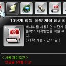 천록(아) 이미지