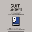 남성복할인매장 이미지