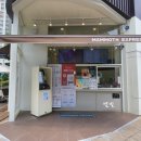 매머드익스프레스 미사호반써밋점 이미지