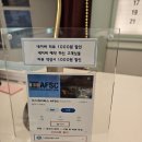 새서울여관 | 대전 둔산동 방탈출 추천 꽃길 이스케이퍼스 AFSC 초대:꿈꾸는 아이 + 하찮은 초능력 후기