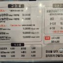 통통숯불돼지 이미지