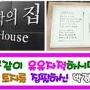 소설 토지의 날 기념 공연 이미지