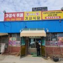 토토한우식당 이미지