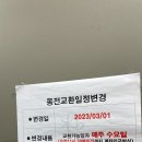 국민은행 광주지점 이미지