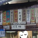 참나무조개구이 네이버블로그