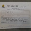 김메디컬의원 이미지