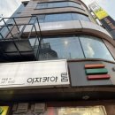 세븐일레븐서초사당점 이미지