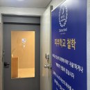 피부학교 | 서면 문제성 여드름 피부관리 잘하는 곳 "피부학교" 후기