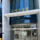 풍산빌딩 이미지