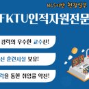 컴퓨터자격증반 (ITQ 파워포인트, 엑셀과정) 이미지