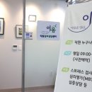 마음의공간심리상담센터