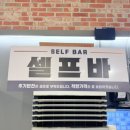 마장동고기집 네이버블로그