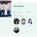 대구MBC태교음악회 이미지