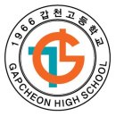 갑천고등학교 이미지