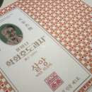 [디저트/천안] 학화호두과자 봄신상 살앙ෆ호두과자, 앙버터호두과자 후기