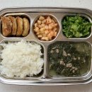 🍽️ 2월 23일 식단 🍽️ 이미지