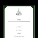 석촌드림약국