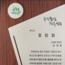오성흑염소농장 네이버블로그