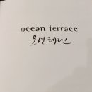 호텔리베라 거제 이미지