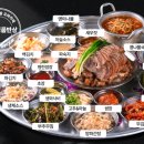 완미족발서울 이미지
